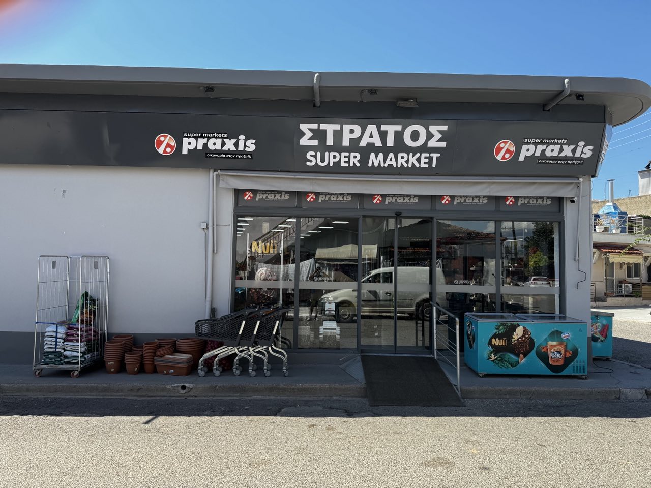 Super Marker ΣΤΡΑΤΟΣ